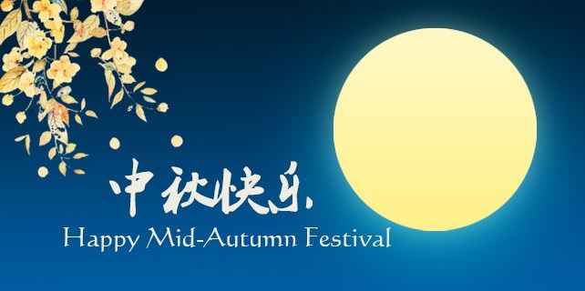 Mid Autumn Festival Mid Autumn Festival
